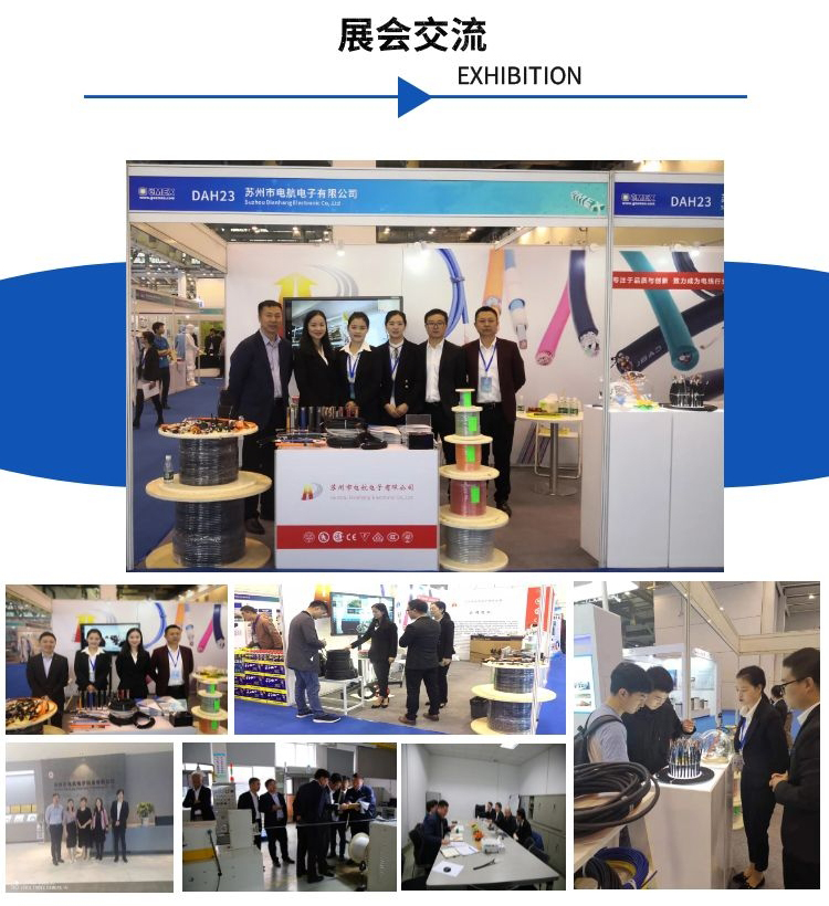 1636099923.jpg 3.詳情頁(yè)—展會(huì)交流.jpg