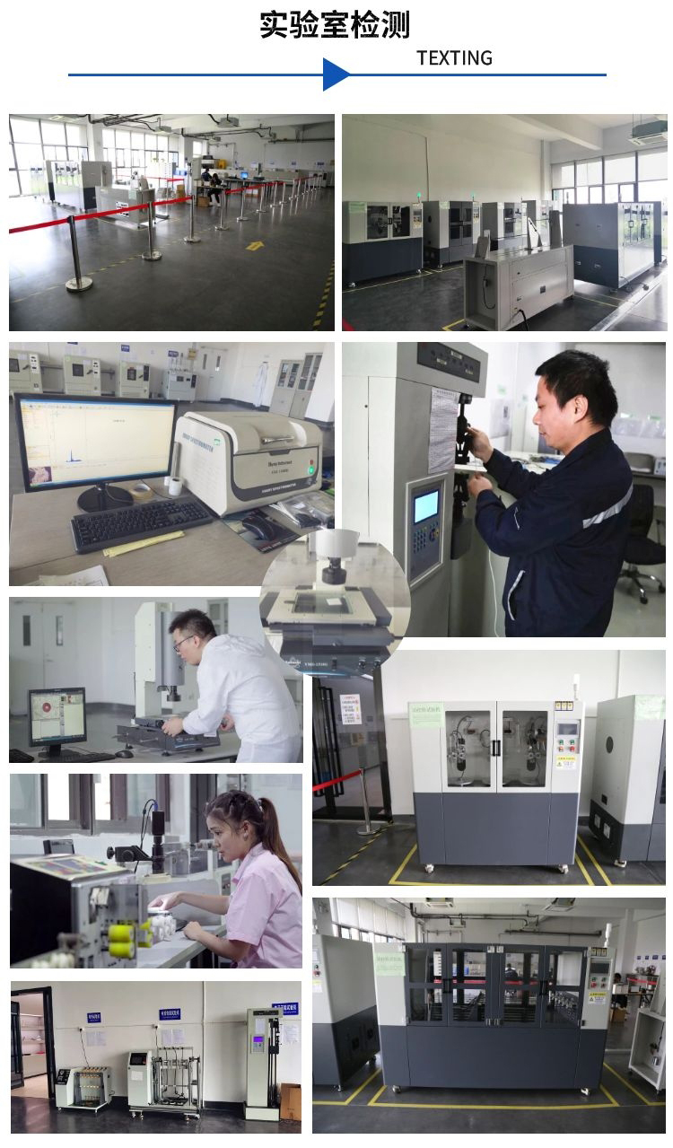 1657770231.jpg 5.詳情頁(yè)—實(shí)驗(yàn)室檢測(cè).jpg