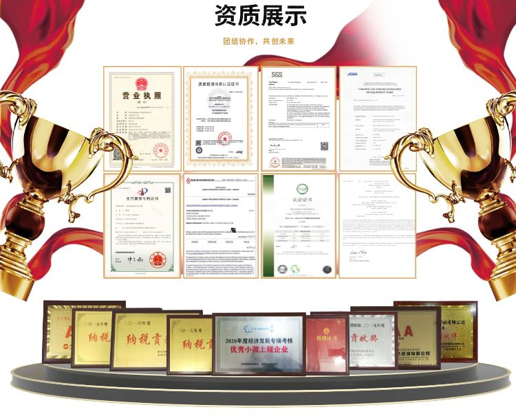 1657770234.jpg 6.詳情頁(yè)—資質(zhì)展示.jpg